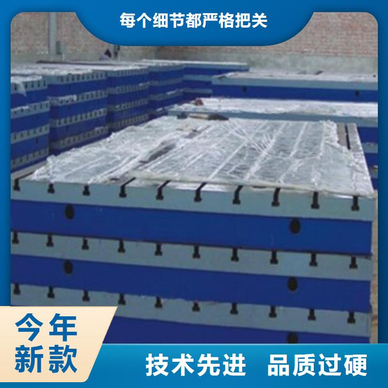 黄石铸铁钣金工作台质量检测