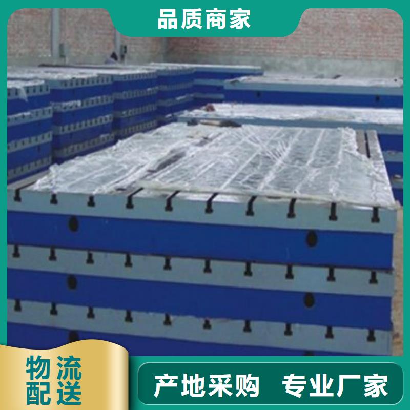 
T型槽试验平台厂家直供
