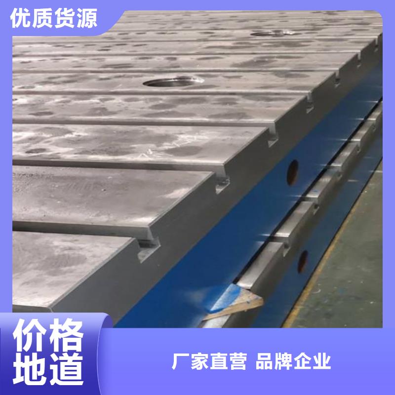 铸铁模具垫板、铸铁模具垫板厂家直销-发货及时