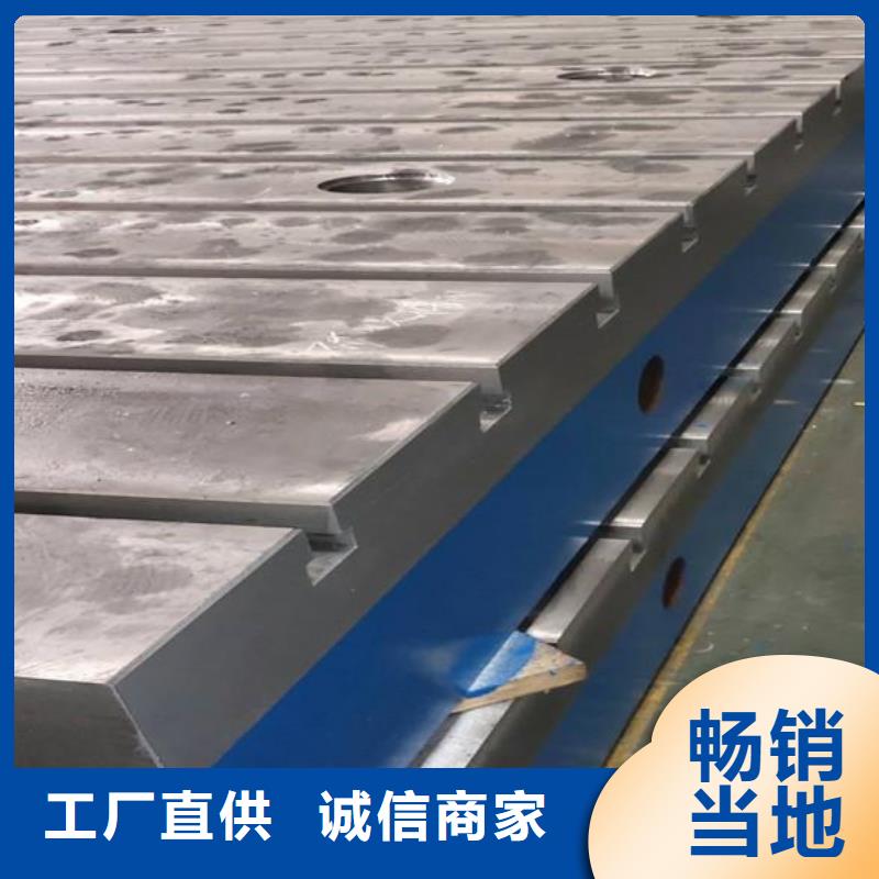 黄石铸铁钣金工作台质量检测