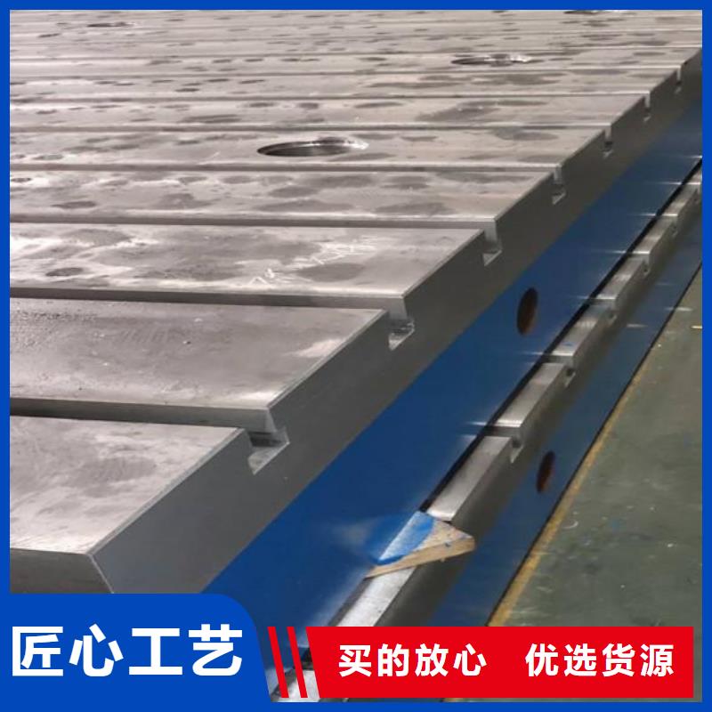 
T型槽试验平台厂家直供