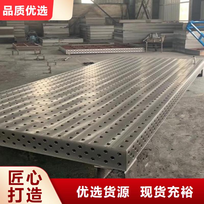 铸铁刮研平台型号全