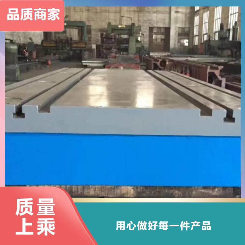 铸铁检测平台厂家直供