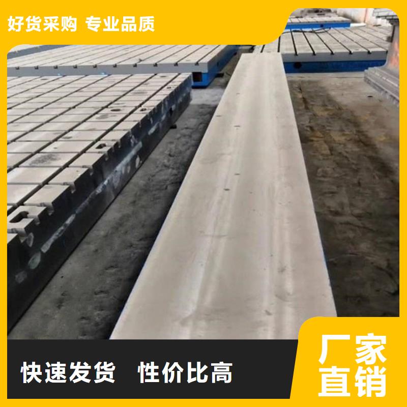
铸铁落地平台
试验台实力厂家