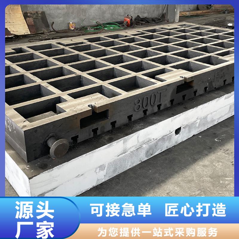 
铸铁落地平台
试验台实力厂家