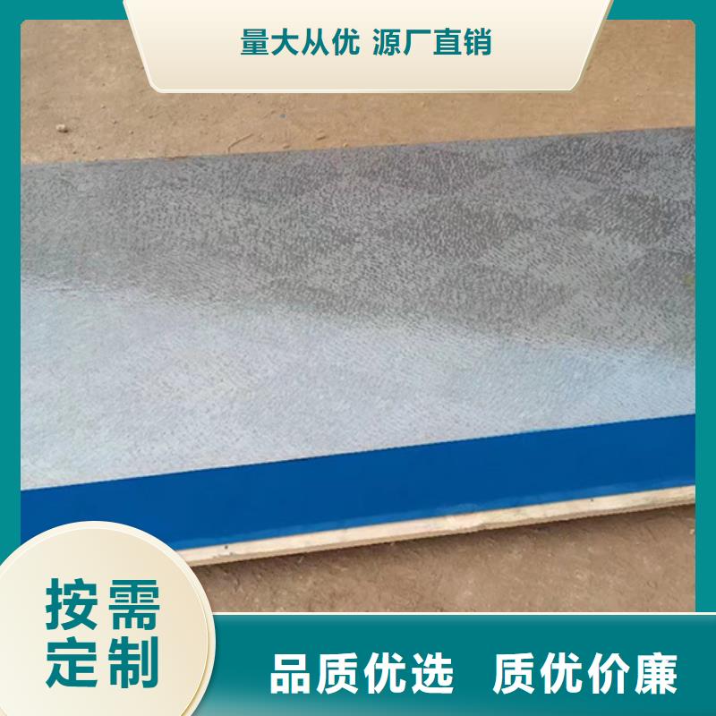 铸铁刮研平台型号全