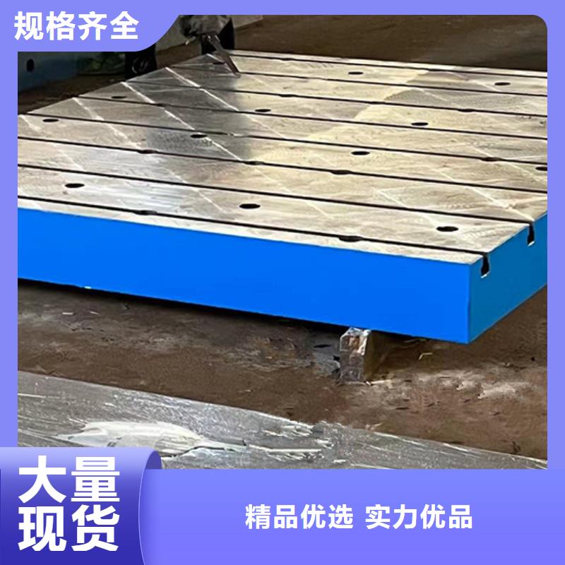 晋中铸铁试验工作台树脂砂铸造