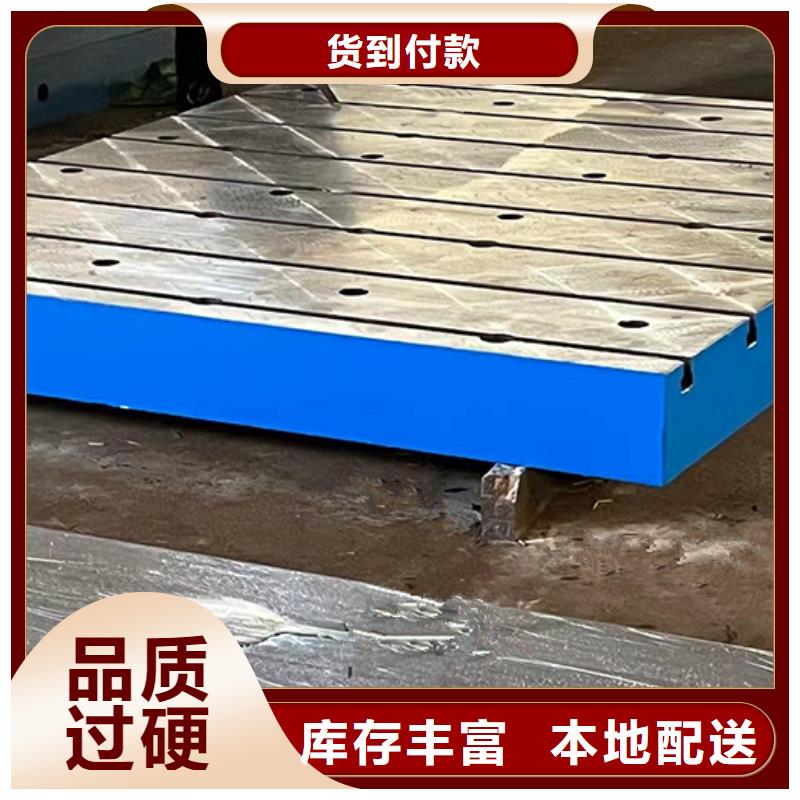 
铝型材检测平台厂家现货