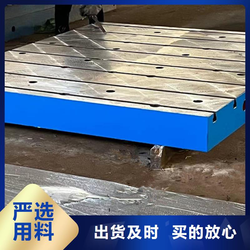 铸铁平台焊接平台实体诚信经营