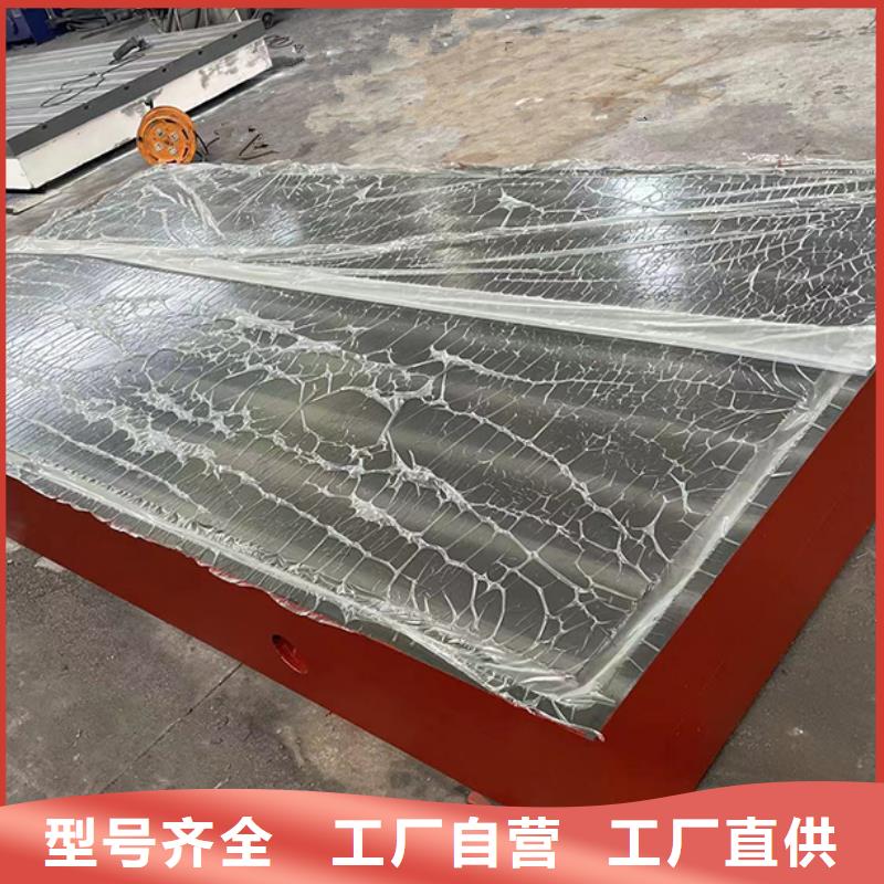 钳工划线平台生产厂家