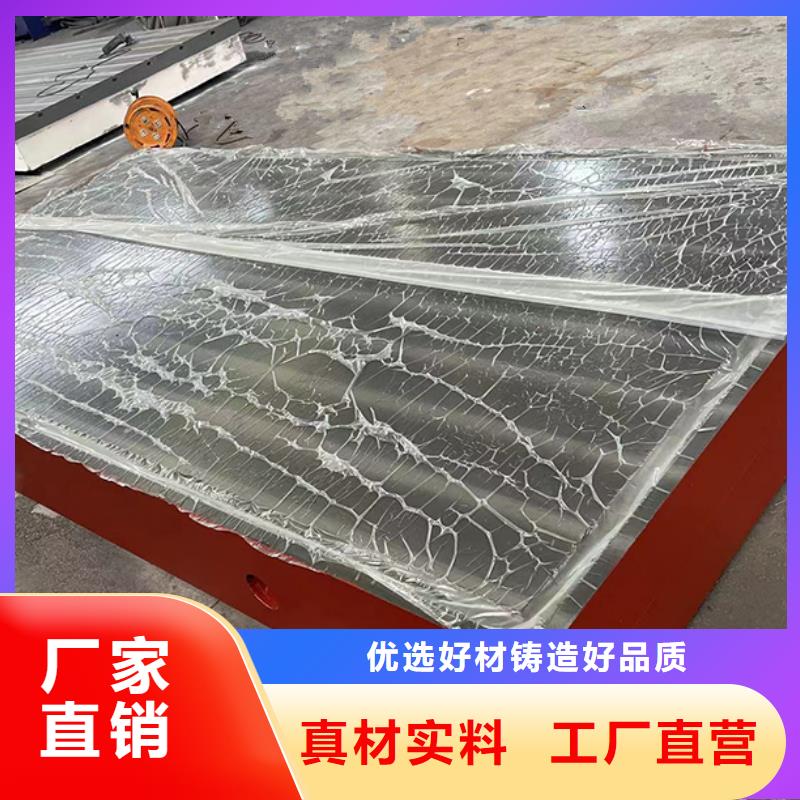铸铁平台-大理石检验平台优选厂商