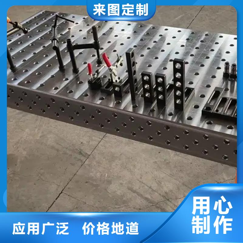 钣金铆焊平台厂家【多图】