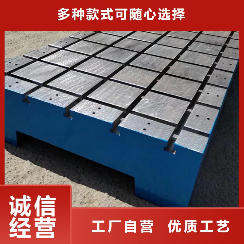 
T型槽试验平台厂家直供