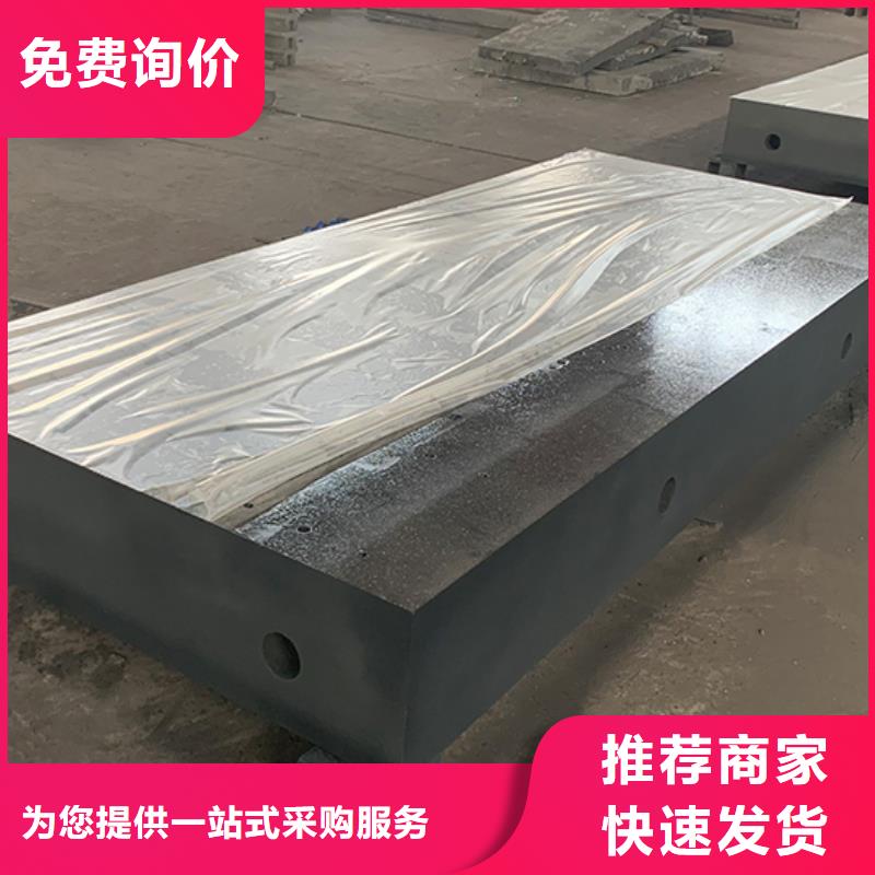 铸铁工作台现货价格