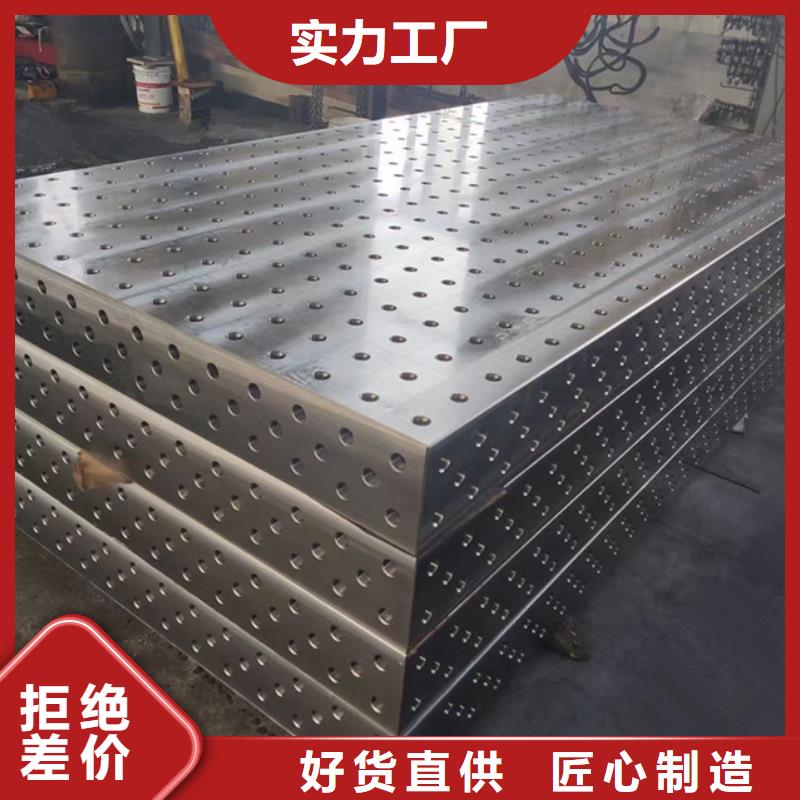 黄石铸铁钣金工作台质量检测