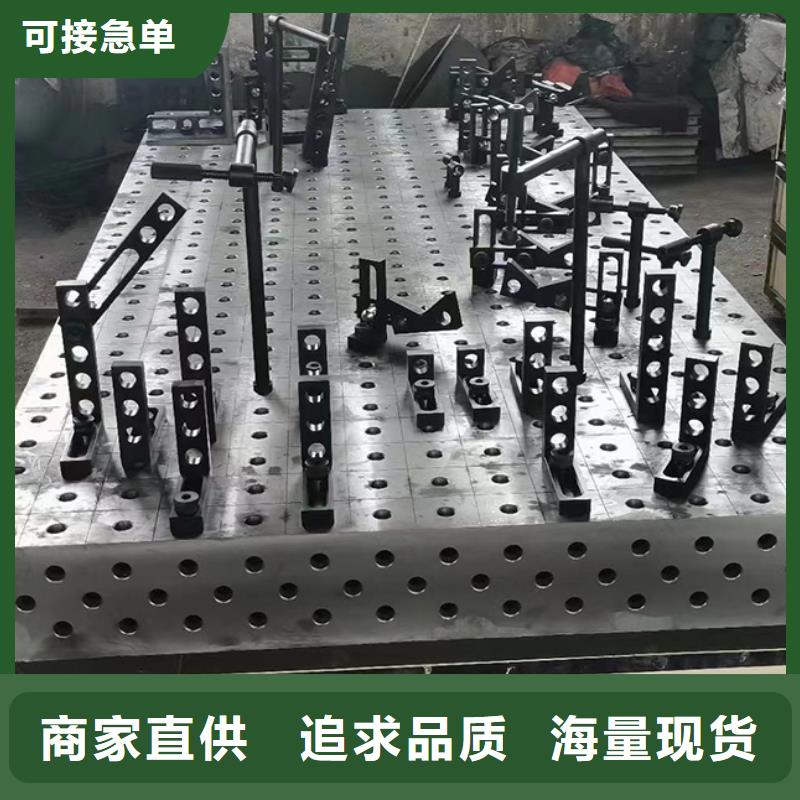 沈阳三维焊接平台保养维护