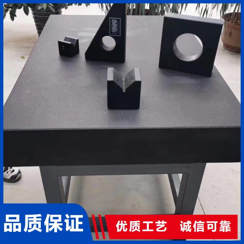 大理石检验平台供应价格
