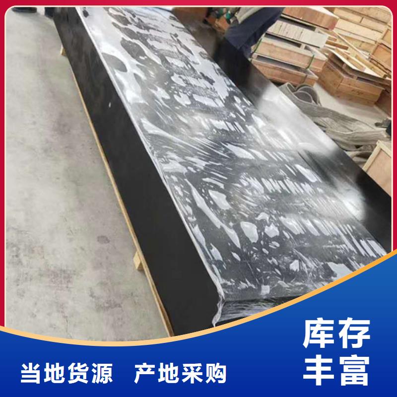 大理石检验平台【斜垫铁厂家】生产安装
