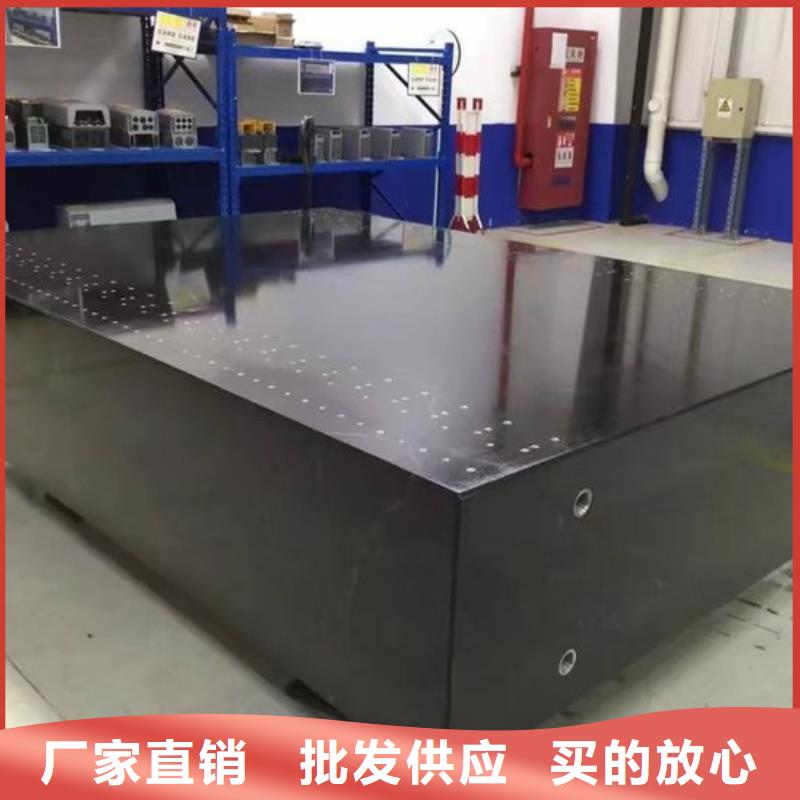 大理石检验平台岩石优点