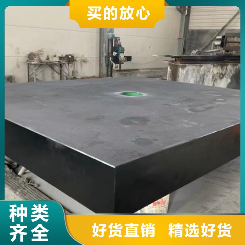 花岗石机床平台规格齐全
