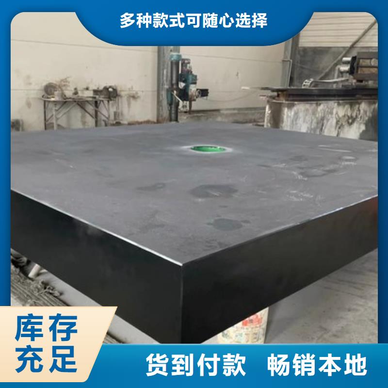 测量大理石工作台欢迎订购
