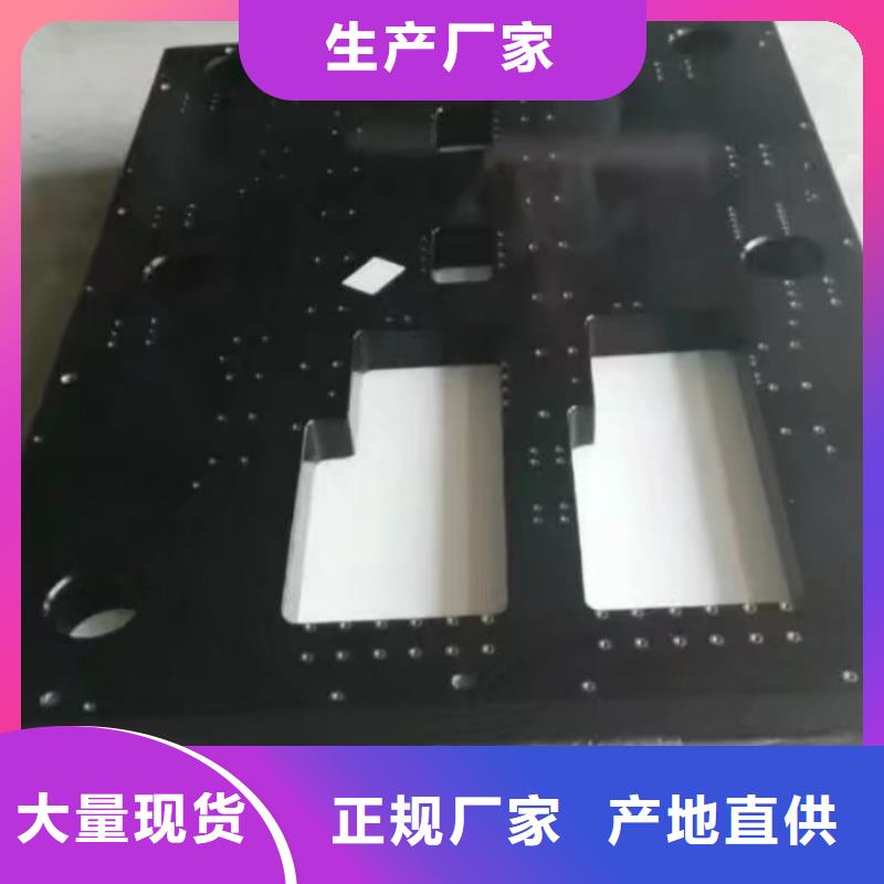 大理石试验平台调整支架
