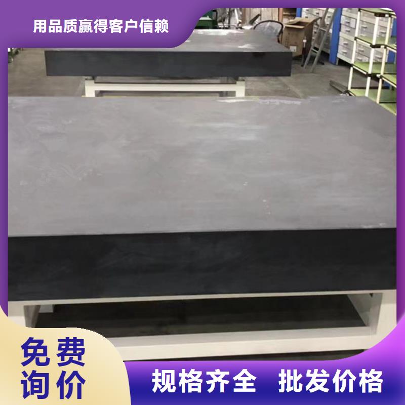 花岗石机床平台规格齐全