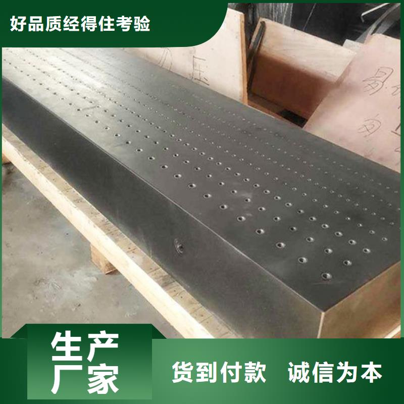 大理石检验平台【斜铁加工厂】质量上乘