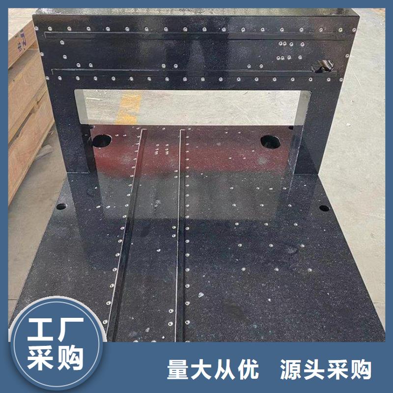 花岗石检验平台市场价