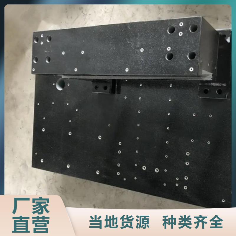 大理石实验工作台价格实惠的厂家