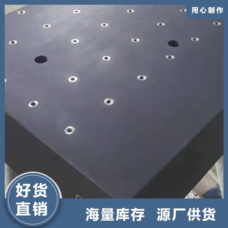 大理石检验平台【斜垫铁厂家】生产安装