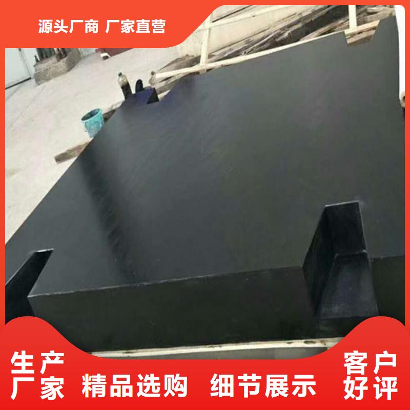 大理石检验平台厂家订制