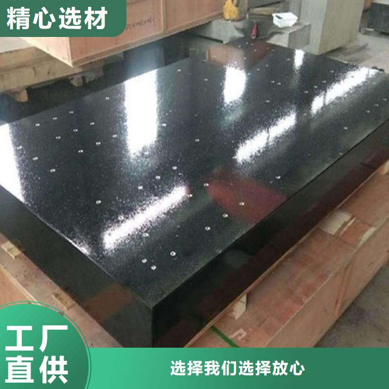 大理石检验平台产品详细介绍