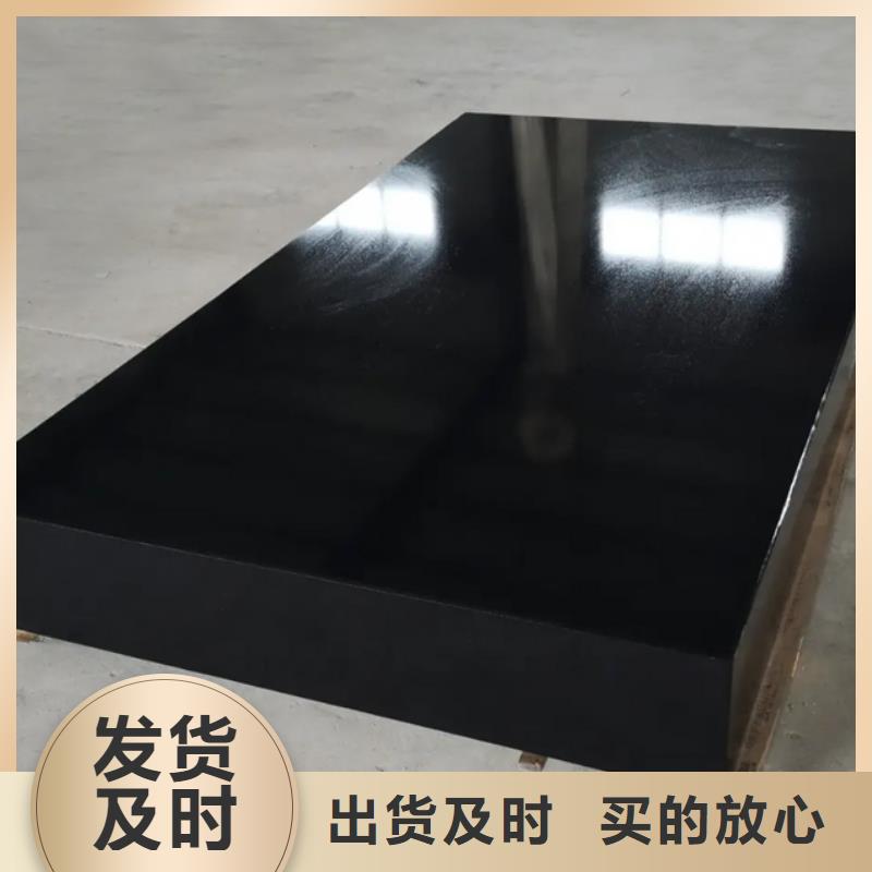 大理石试验平台厂家地址