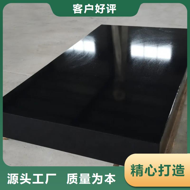 大理石试验平台调整支架