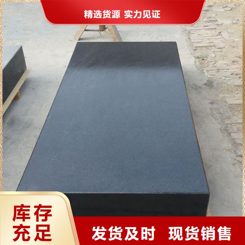 大理石检验平台优点