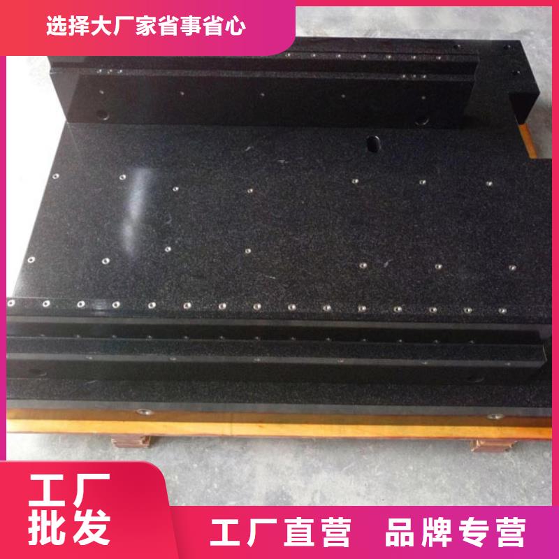 花岗石00级平台直供厂家