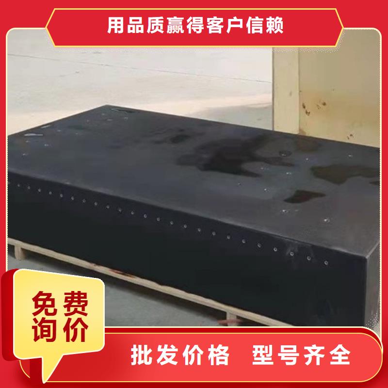大理石检验平台铸铁平台支持定制