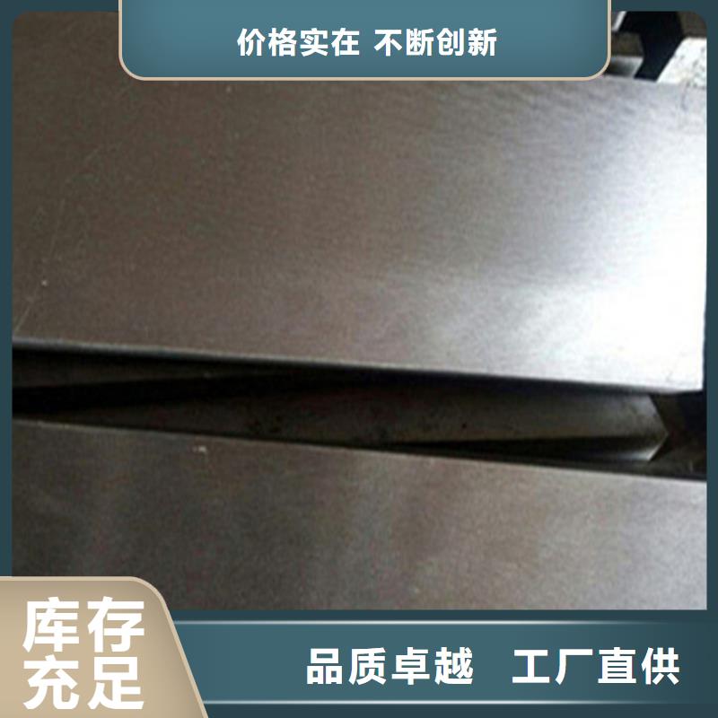 6.3斜垫铁带锯床加工斜垫铁