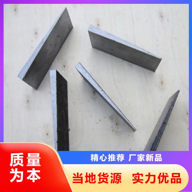 Q235钢板楔铁块生产厂家-批发