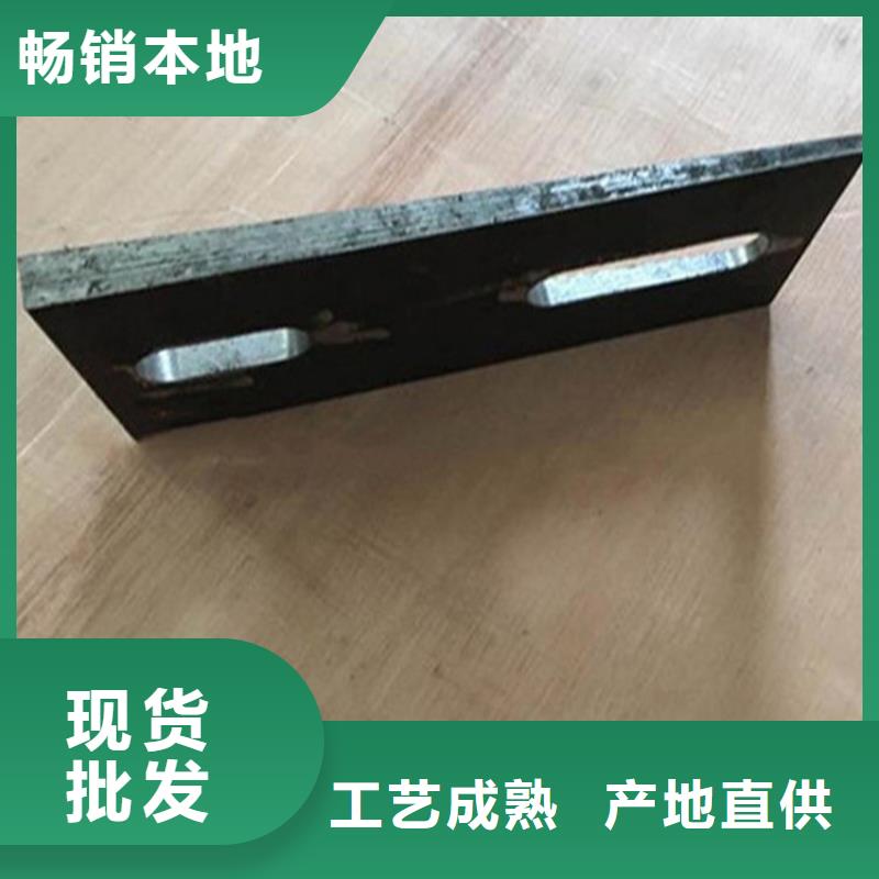 6.3斜垫铁带锯床加工斜垫铁