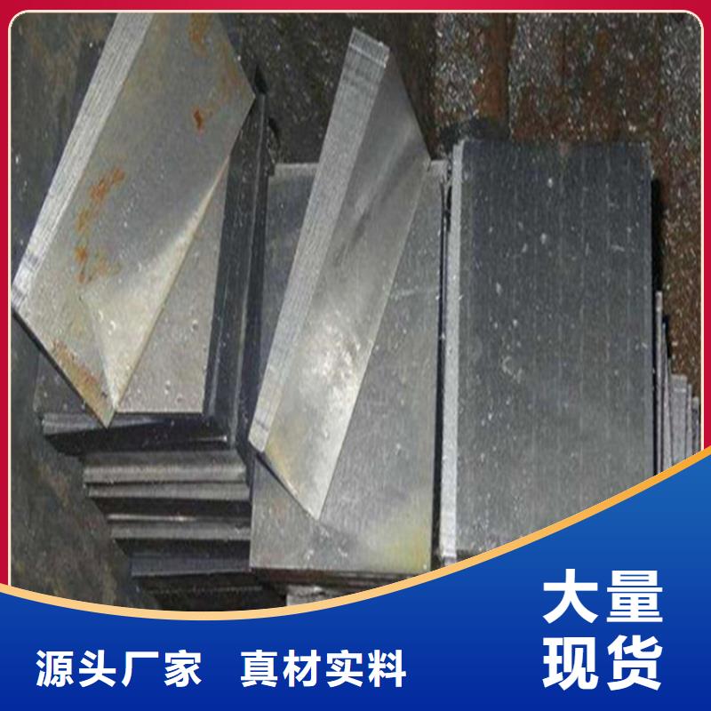 设备平行水平调整斜铁批发价
