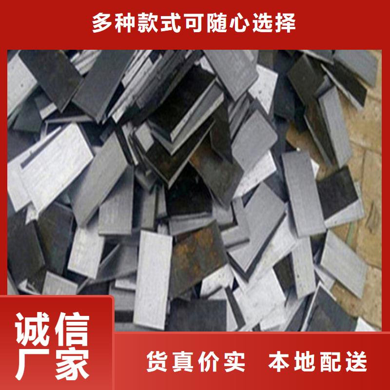 锯床加工斜铁块-可送货上门