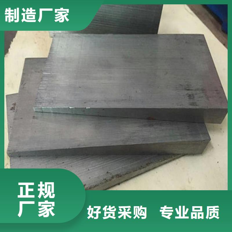 设备平行水平调整斜铁带锯床加工