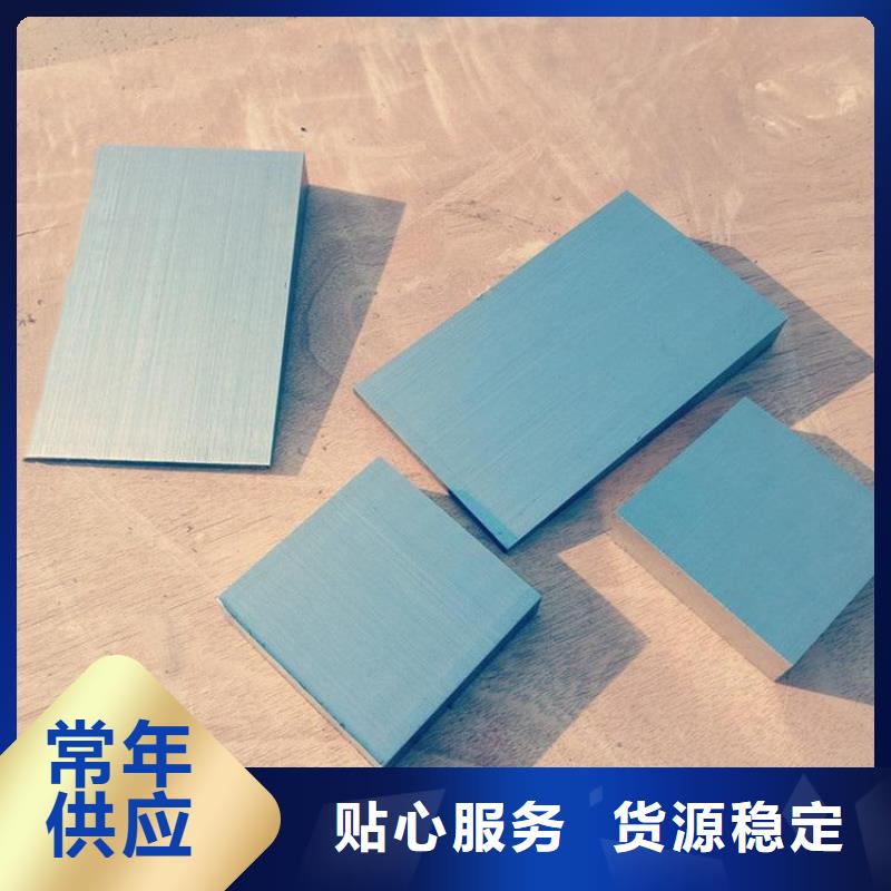 6.3斜垫铁带锯床加工斜垫铁