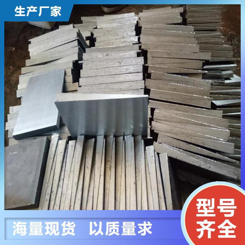 设备平行水平调整斜铁批发价