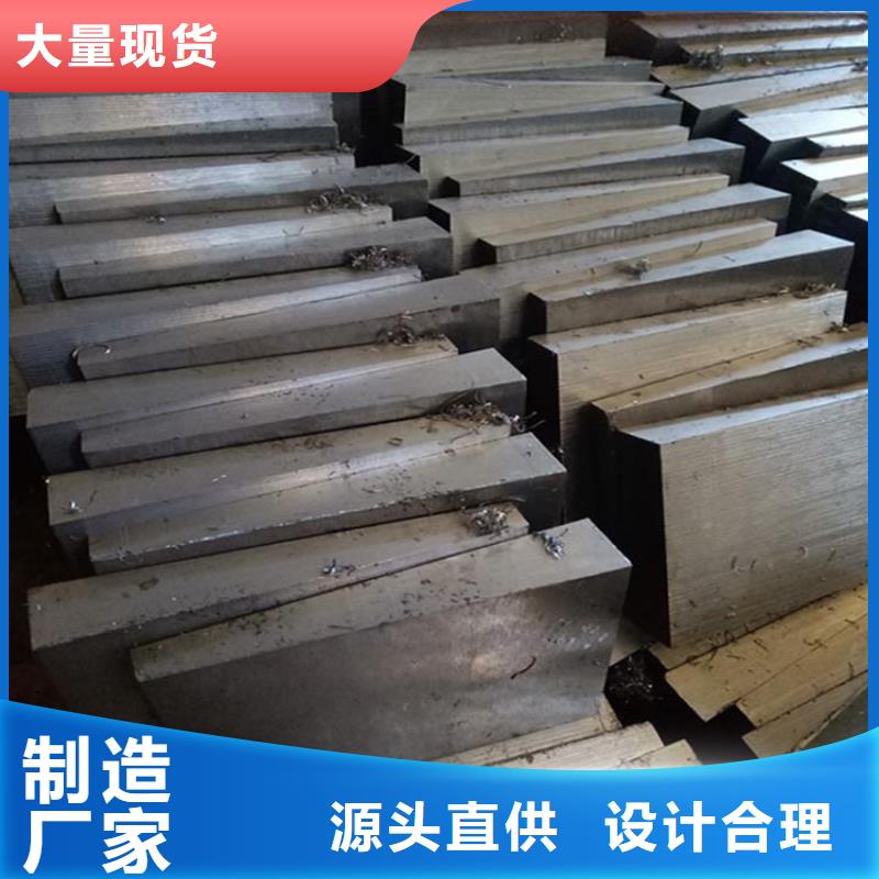 设备平行水平调整斜铁当天发货