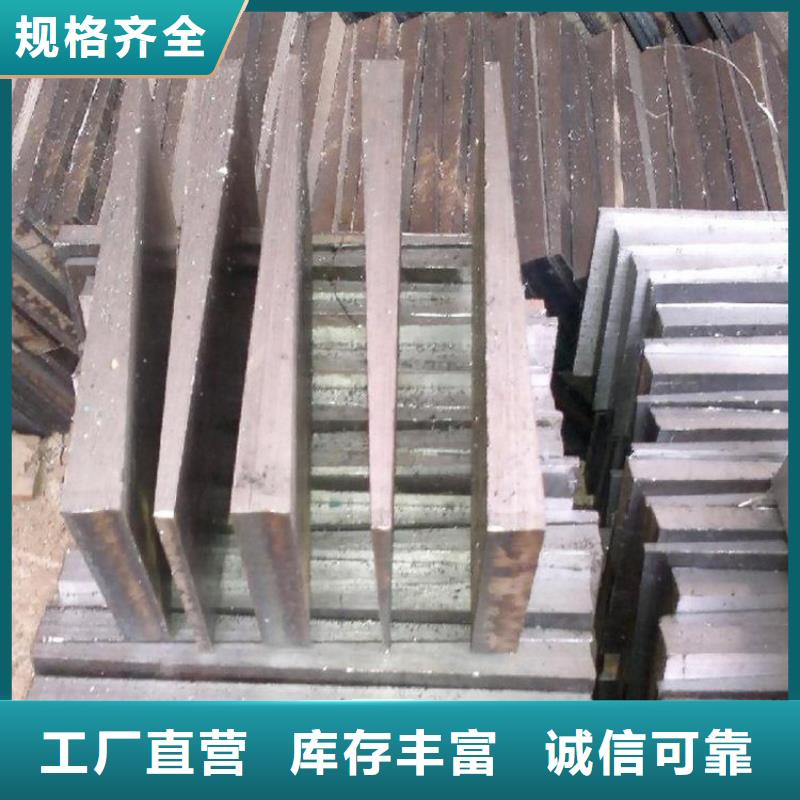 设备平行水平调整斜铁带锯床加工