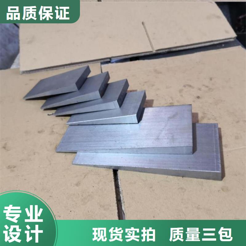 6.3斜垫铁带锯床加工斜垫铁