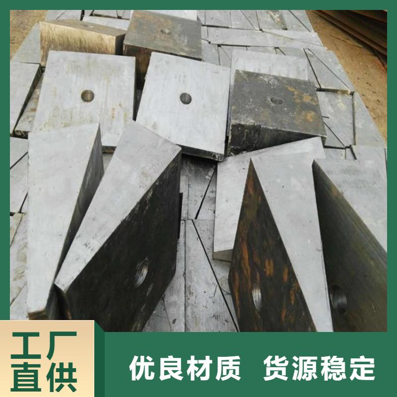 设备平行水平调整斜铁当天发货